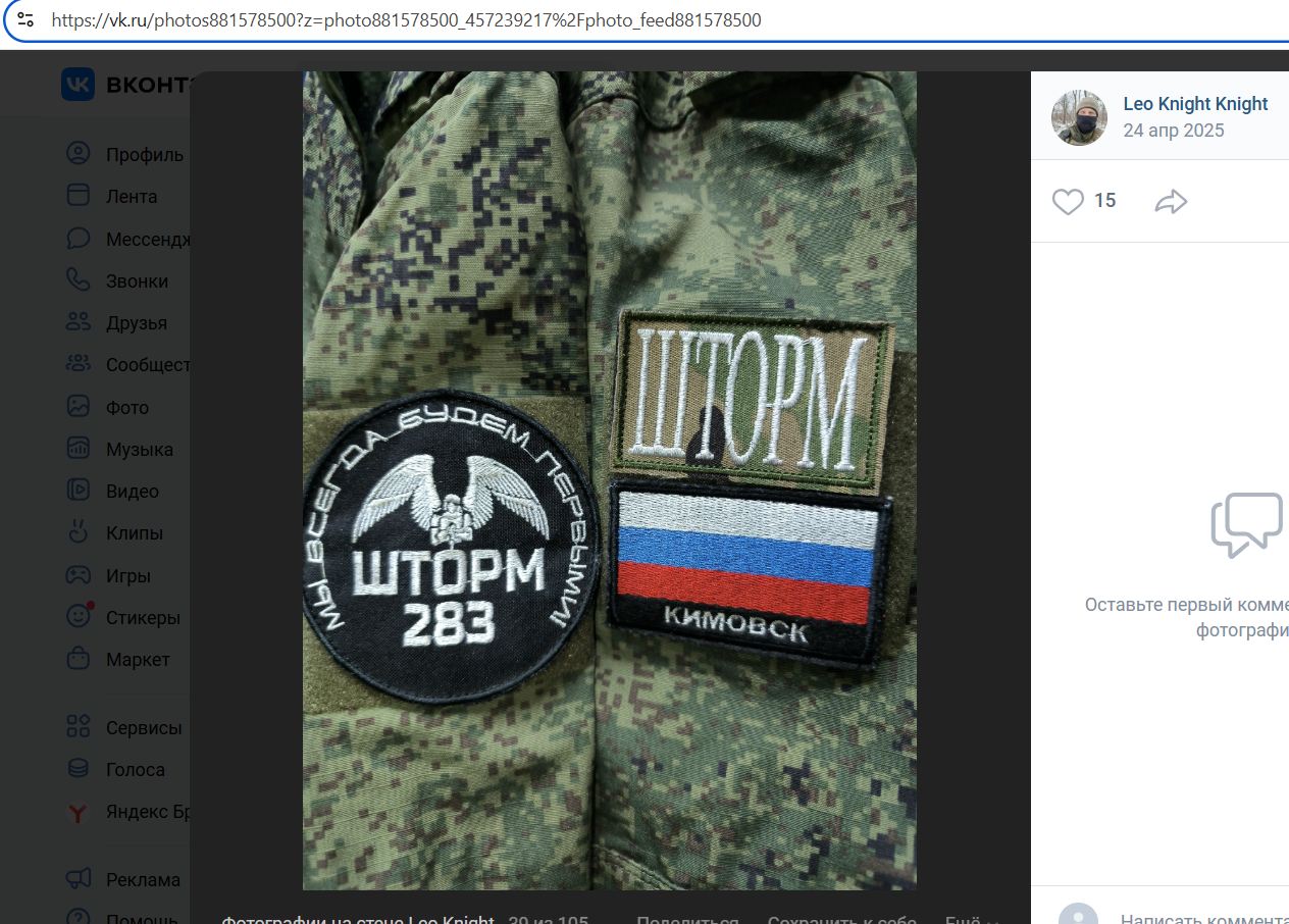 Ivanov_Alexey_003__001__-VK.jpg Ivanov_Alexey_003__001__-VK.jpg